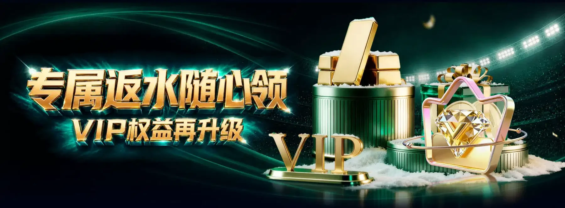B体育视觉专题第3幅