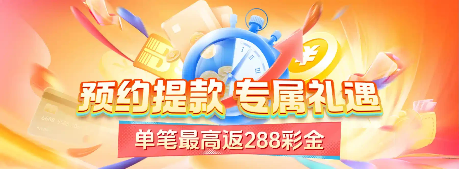 B体育视觉专题第4幅