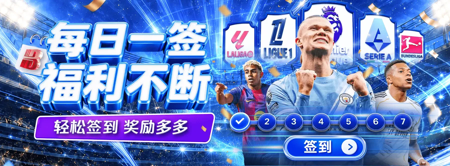 B体育视觉专题第5幅